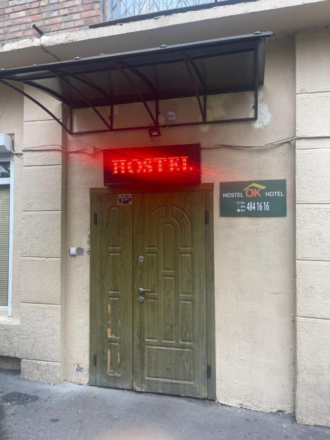 Hostel Ok Hotel Київ Екстер'єр фото
